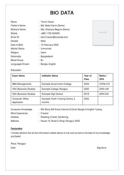 Job bio data format Bangladesh – bio data for job with photo